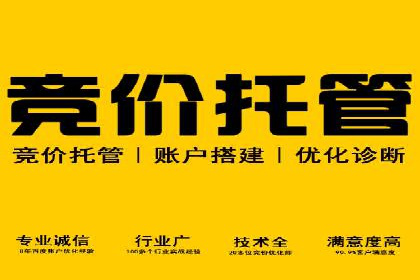 逆袭营销：信息流广告制作技巧揭秘